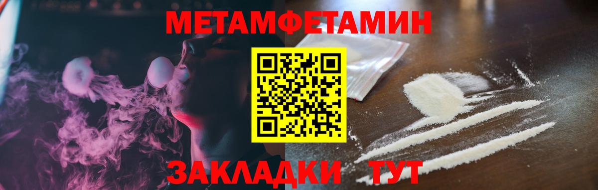 Амфетамин VHQ Анапа