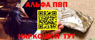 мдма Абакан