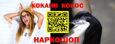 мдма Абакан