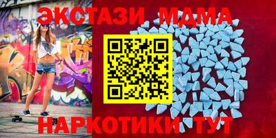 таблы Азнакаево