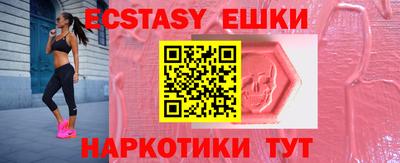 мдма Абакан