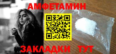 мдма Абакан