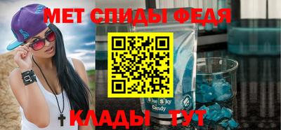 таблы Азнакаево
