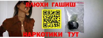 мдма Абакан
