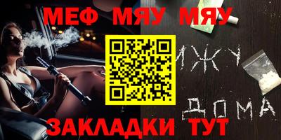 таблы Азнакаево