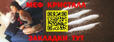 таблы Азнакаево