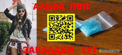 таблы Азнакаево