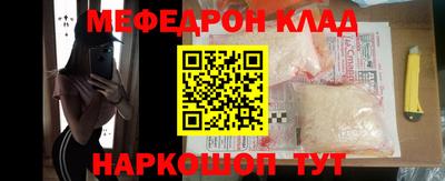 мдма Абакан