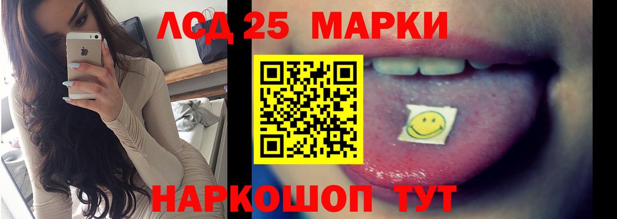 Анапа  ЛСД экстази ecstasy  Вход с VPN  ЛСД экстази ecstasy 