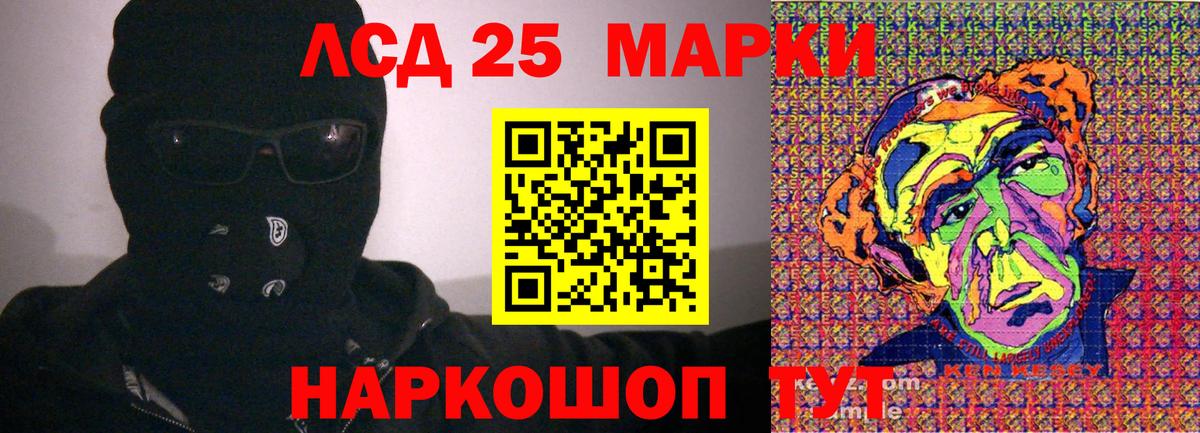 Анапа  Марки N-bome 1500мкг  Марки N-bome 1500мкг  Вход с VPN 