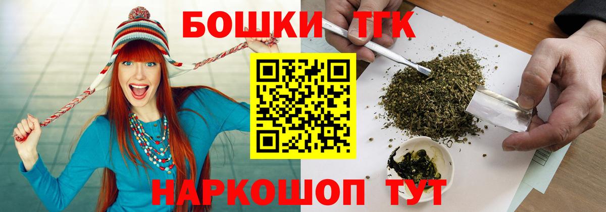 Канабис Ganja  Канабис гибрид  Вход с VPN  Анапа 